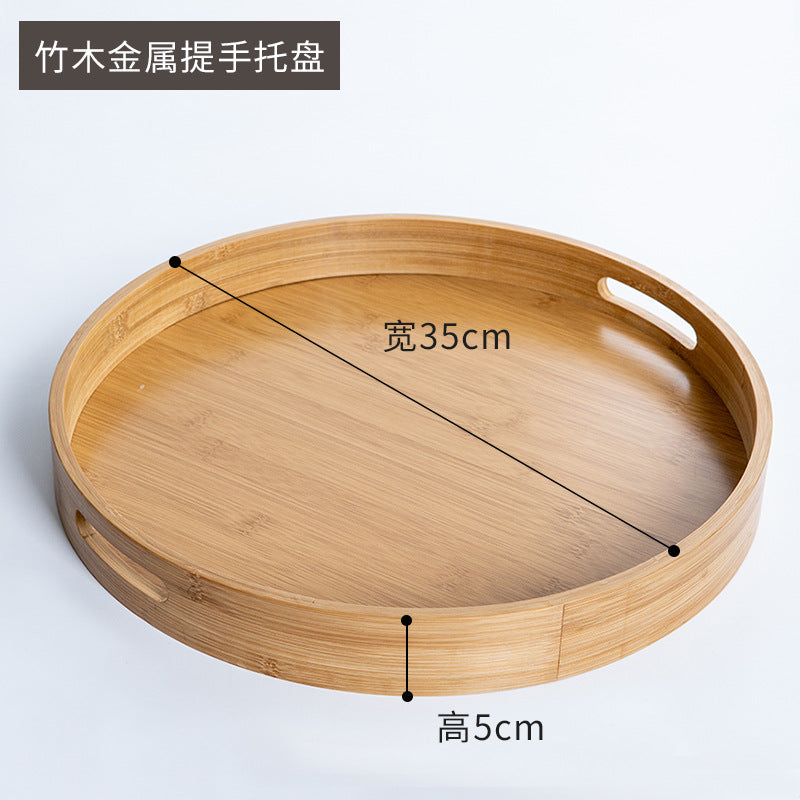 定制长方形竹木制托盘家用面包水果圆形托盘酒店茶水金属双耳托盘
