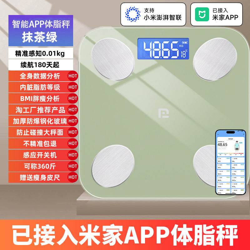 体重秤家用精准电子秤小型充电高精度智能体脂秤减肥专用人体称重Body Weight Scale – Accurate Household Electronic Scale, Compact, Rechargeable, High-Precision Smart Body Fat Scale, Specially Designed for Weight Loss