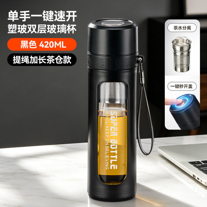 一键开盖办公玻璃杯户外便捷速开车载杯商务礼品茶水分离泡茶杯One-Touch Lid Opening Office Glass Cup—Convenient for Outdoor Use, Quick-Opening Car Cup, Business Gift, Tea-Water Separation Tea Cup