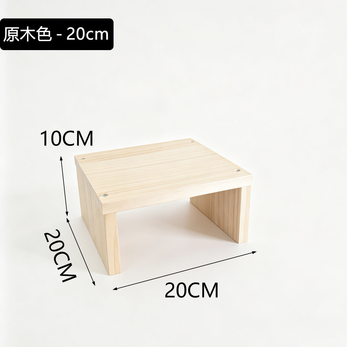 20cm宽纯实木阶梯置物架可移动小花架绿植盆栽加宽板面收纳展示架20cm-wide solid wood stepped shelving unit – portable small plant stand for houseplants and potted plants, with a wide shelf surface for storage and display