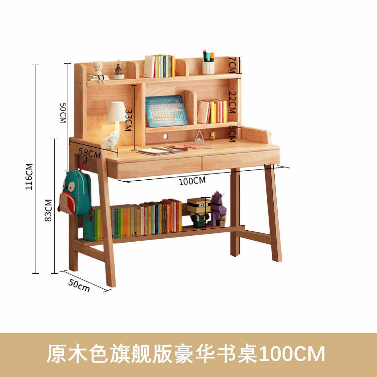 儿童学习桌实木书桌小学生学习桌简约卧室男女孩家用写字桌椅套装Children’s Study Desk, Solid Wood Desk, Primary School Pupil’s Desk, Minimalist Bedroom Desk and Chair Set for Boys and Girls, Home Use