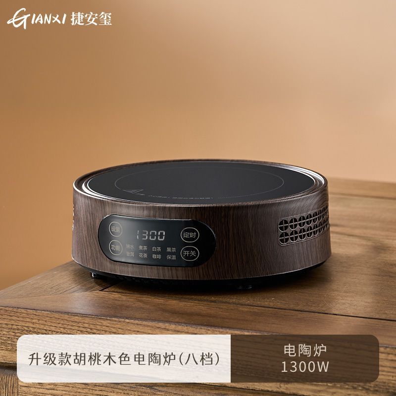 捷安玺家用电陶炉养生壶高硼硅玻璃创意泡茶壶茶水分离烧水煮茶壶Home-Use Ceramic Stove Health Teapot, High-Borosilicate Glass Creative Tea Pot, Tea-Water Separation Kettle for Boiling Water and Brewing Tea