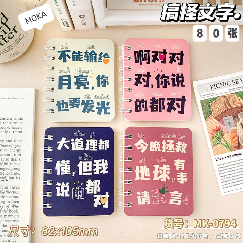 可爱卡通高颜值A7侧翻线圈本学生小本子迷你笔记本便携办公记事本 Cute, Cartoon-Style, High-Quality A7 Side-Folding Spiral Notebook—Student Notebook, Mini Notebook, Portable Office Notepad