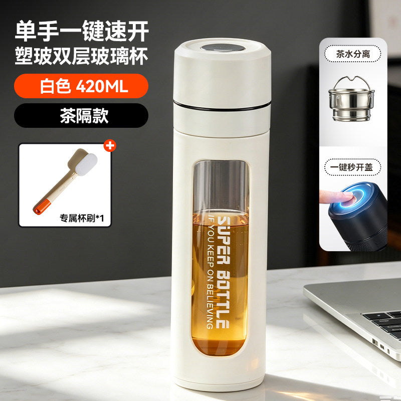 一键开盖办公玻璃杯户外便捷速开车载杯商务礼品茶水分离泡茶杯One-Touch Lid Opening Office Glass Cup—Convenient for Outdoor Use, Quick-Opening Car Cup, Business Gift, Tea-Water Separation Tea Cup