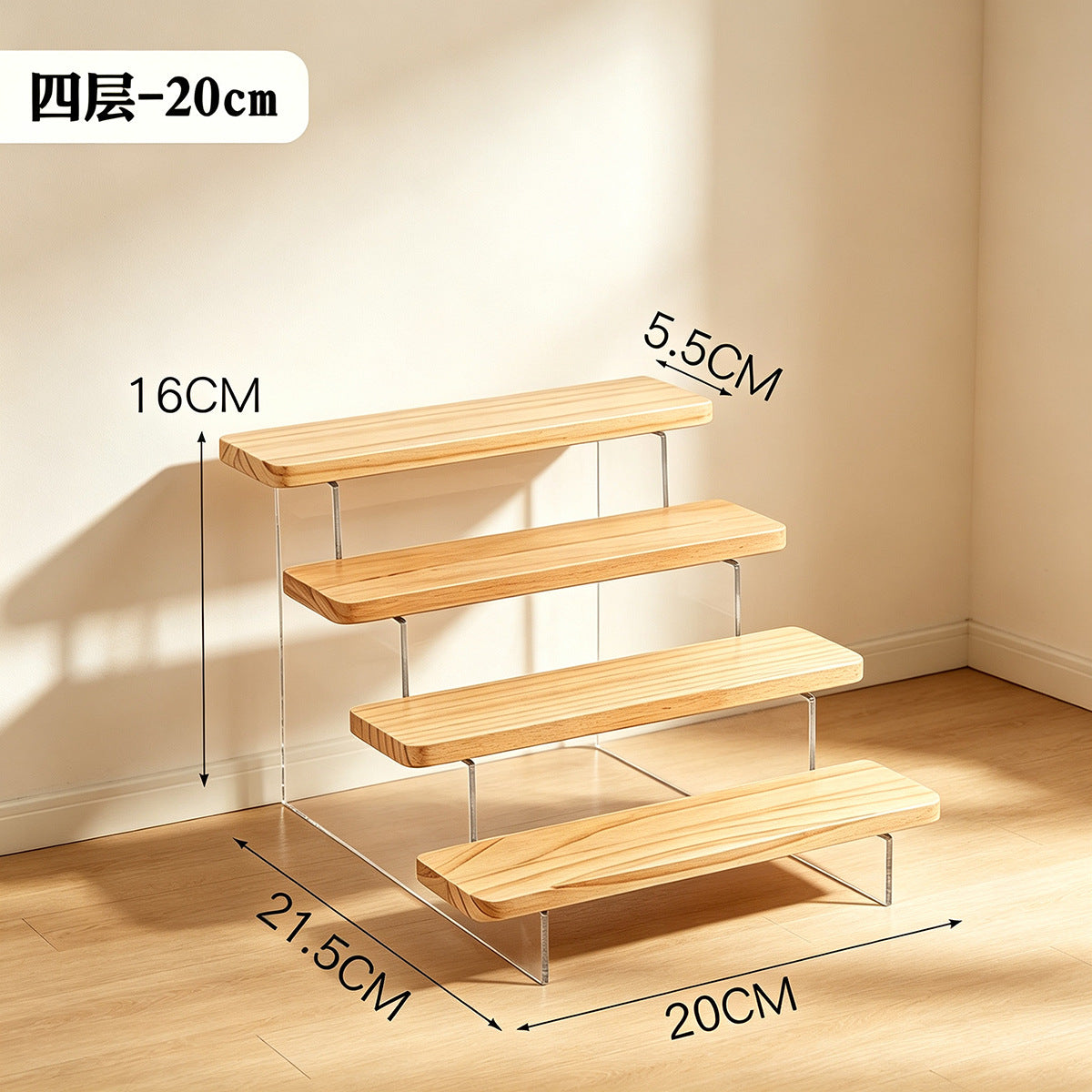 家用轻奢展示架亚克力透明阶梯架盲盒摆件手办桌面简约木质置物架Home-use luxury display stand; transparent acrylic tiered stand; blind box figurines; collectables; minimalist wooden desktop storage rack