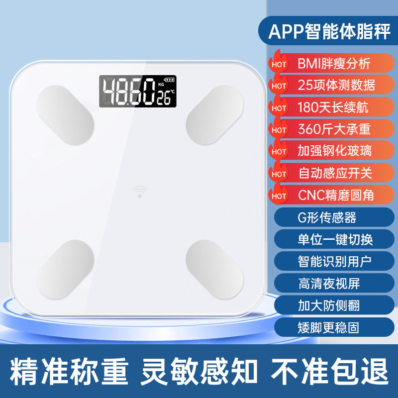 体重秤家用精准电子秤小型充电高精度智能体脂秤减肥专用人体称重Body Weight Scale – Accurate Household Electronic Scale, Compact, Rechargeable, High-Precision Smart Body Fat Scale, Specially Designed for Weight Loss