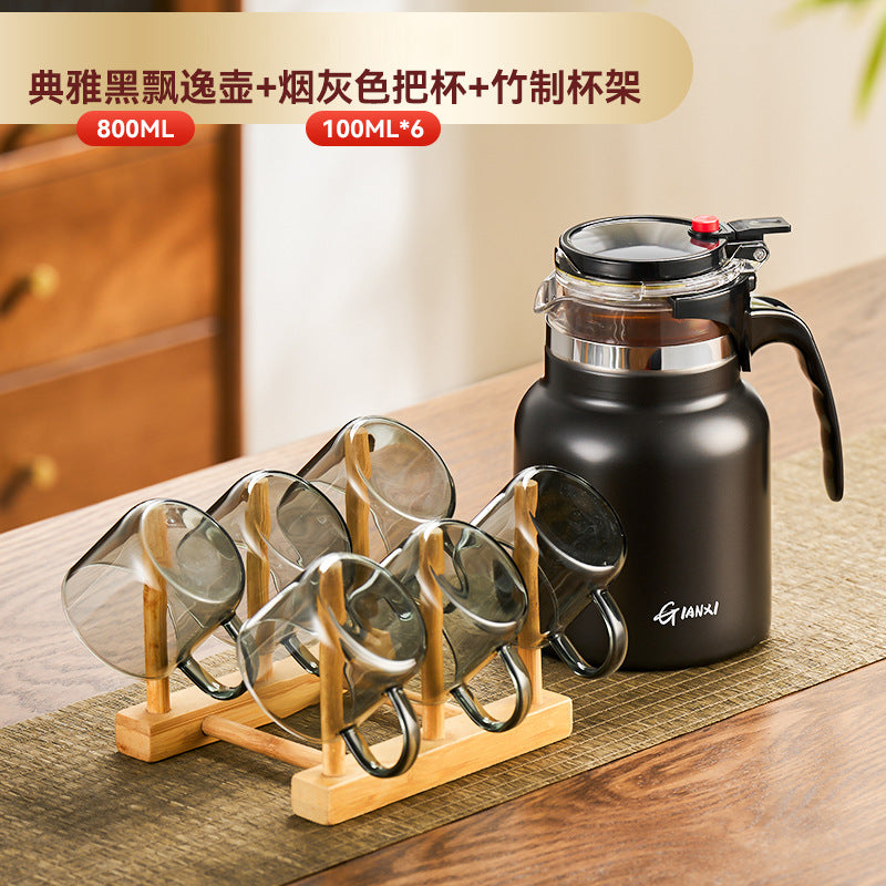 一键过滤泡茶飘逸杯广告礼品办公室茶水分离不锈钢保温壶One-Touch Tea Strainer, Promotional Gift, Office Use, Tea-Water Separation, Stainless Steel Insulated Kettle