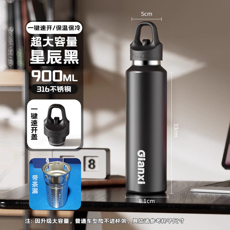骑行车载一键开盖泡茶保温杯 户外运动便携不锈钢保温大容量水杯One-Touch Lid Cycling and Car-Friendly Tea-Brewing Insulated Cup; Portable, Large-Capacity Stainless Steel Insulated Water Bottle for Outdoor Activities