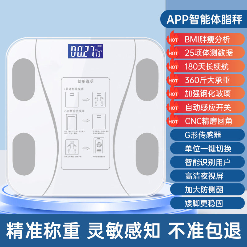 体重秤精准称重智能体脂称电子秤家用人体秤充电体脂秤减肥专用Precision Digital Body Weight Scale, Smart Body Fat Scale, Electronic Scale, Home-Use Body Scale, Rechargeable Body Fat Scale, Specially Designed for Weight Loss