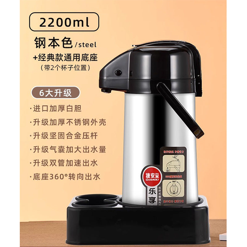 气压式热水瓶家用暖茶瓶保温壶大容量按压式热水壶手提开水瓶暖壶Pressure-Sealed Hot Water Bottle, Household Tea Warmer, Insulated Thermos, Large-Capacity Push-Button Hot Water Bottle, Portable Hot Water Bottle, Thermos