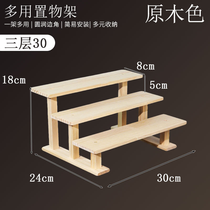 实木小花架复古展示架置物架木质桌面架子阳台多层摆摊阶梯手办架Solid Wood Mini Flower Stand, Vintage Display Stand, Storage Rack, Wooden Tabletop Stand, Balcony Multi-Tier Stall, Step-Style Figurine Stand