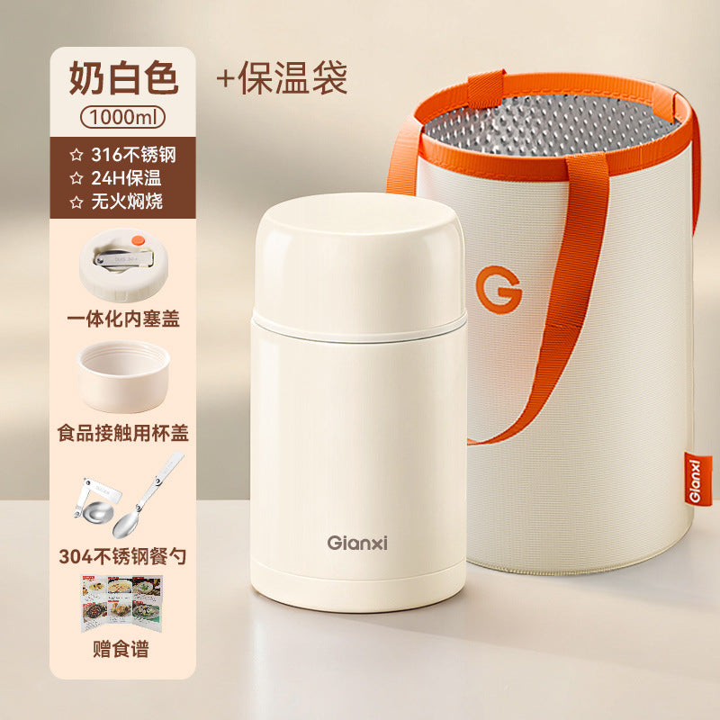 捷安玺316不锈钢焖烧杯上班饭盒家用办公带勺保温饭桶GIANXI 316 Stainless Steel Slow-Cooking Lunch Cup—Lunch Box for Work, Home, and Office with Spoon, Insulated Lunch Container