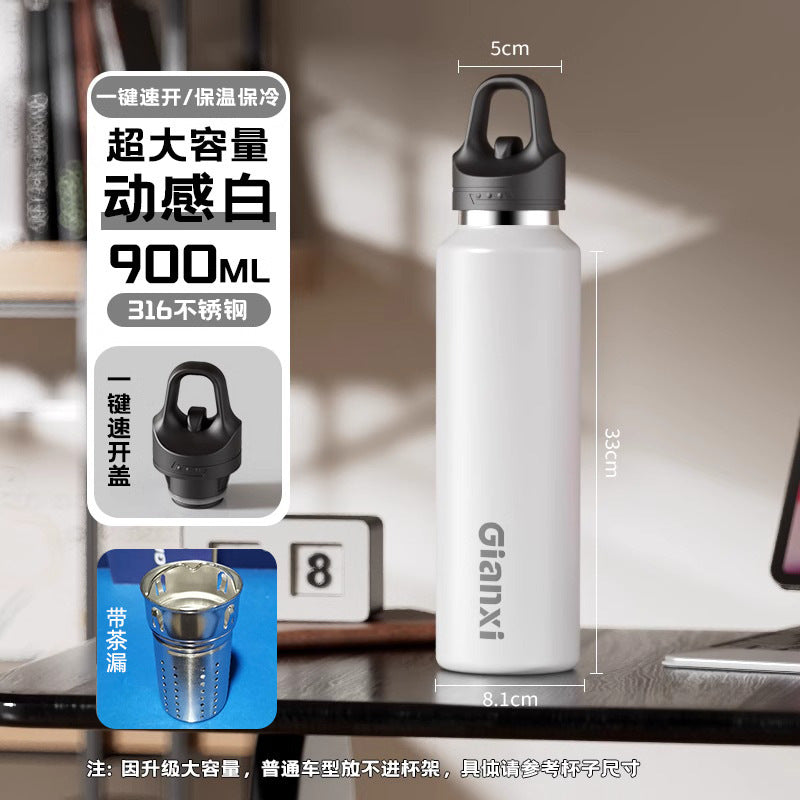 骑行车载一键开盖泡茶保温杯 户外运动便携不锈钢保温大容量水杯One-Touch Lid Cycling and Car-Friendly Tea-Brewing Insulated Cup; Portable, Large-Capacity Stainless Steel Insulated Water Bottle for Outdoor Activities