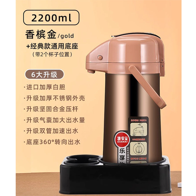 气压式热水瓶家用暖茶瓶保温壶大容量按压式热水壶手提开水瓶暖壶Pressure-Sealed Hot Water Bottle, Household Tea Warmer, Insulated Thermos, Large-Capacity Push-Button Hot Water Bottle, Portable Hot Water Bottle, Thermos