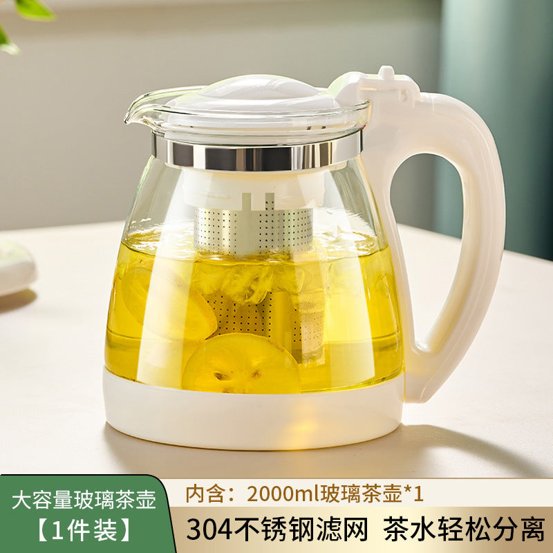 捷安玺家用办公耐热玻璃茶壶大容量冷水壶茶水分离304滤网泡茶壶GIANXI Large-Capacity Heat-Resistant Glass Teapot for Home and Office Use; Cold Water Jug with Tea-Water Separation and 304 Stainless Steel Filter; Tea Brewing Pot