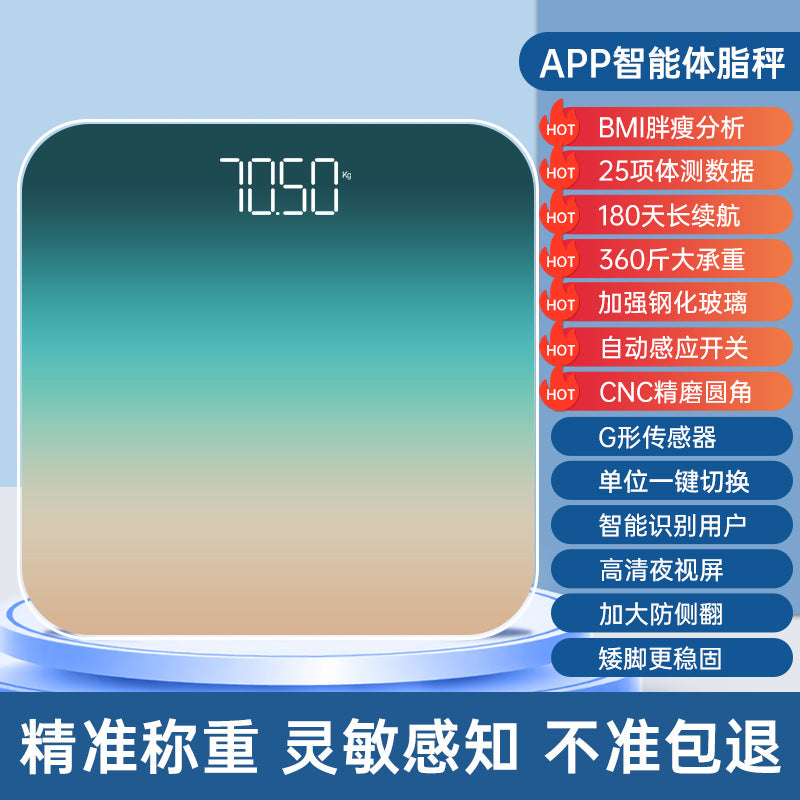 体重秤精准称重智能体脂称电子秤家用人体秤充电体脂秤减肥专用Precision Digital Body Weight Scale, Smart Body Fat Scale, Electronic Scale, Home-Use Body Scale, Rechargeable Body Fat Scale, Specially Designed for Weight Loss