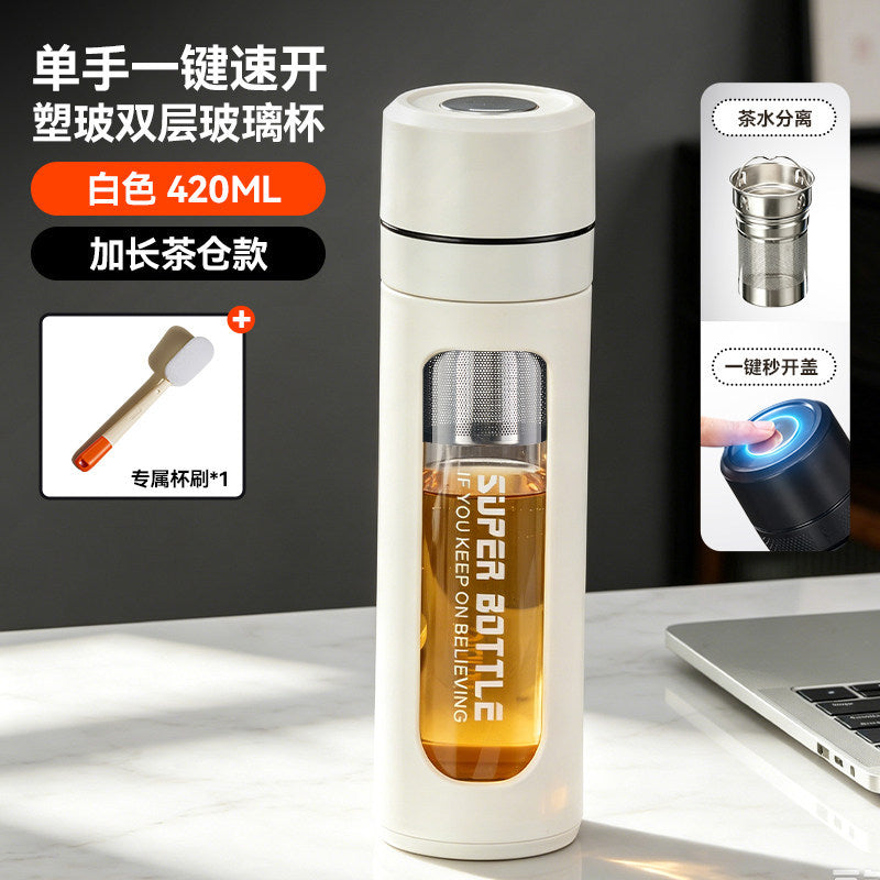 一键开盖办公玻璃杯户外便捷速开车载杯商务礼品茶水分离泡茶杯One-Touch Lid Opening Office Glass Cup—Convenient for Outdoor Use, Quick-Opening Car Cup, Business Gift, Tea-Water Separation Tea Cup