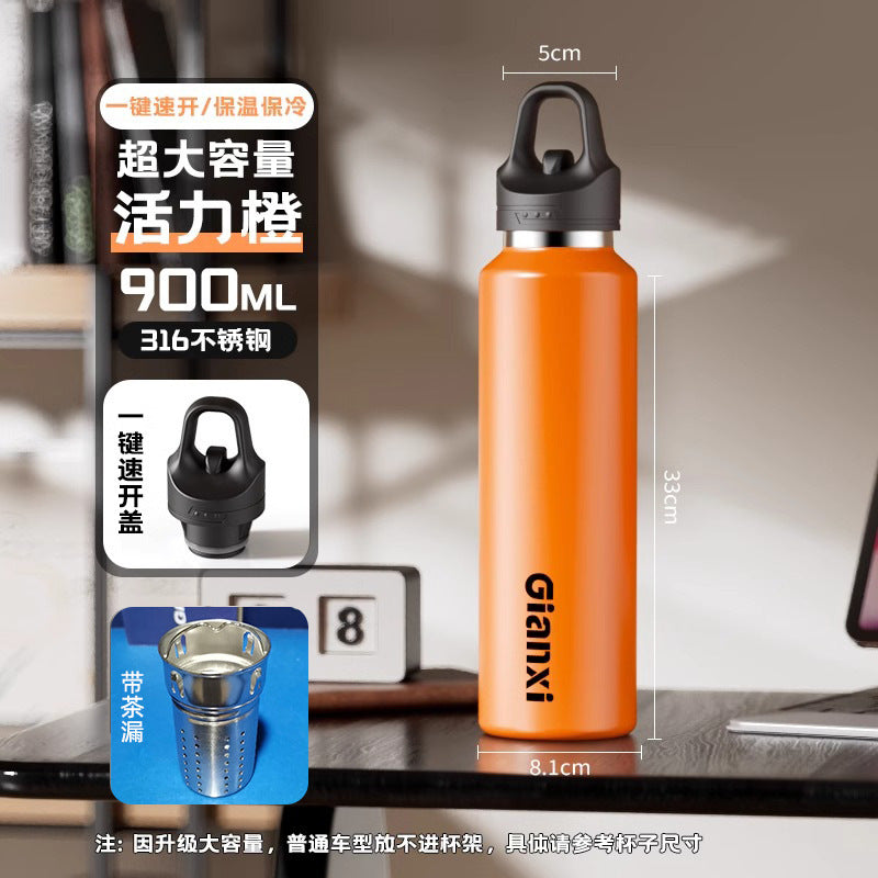 骑行车载一键开盖泡茶保温杯 户外运动便携不锈钢保温大容量水杯One-Touch Lid Cycling and Car-Friendly Tea-Brewing Insulated Cup; Portable, Large-Capacity Stainless Steel Insulated Water Bottle for Outdoor Activities