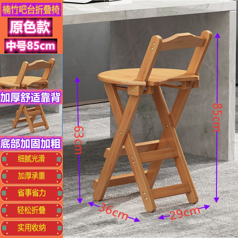 折叠椅子便携家用实木餐椅高脚凳吧台椅现代简约奶茶店前台靠背椅Folding chairs, portable solid wood dining chairs for home use, bar stools, modern minimalist backrest chairs for tea shops and reception areas