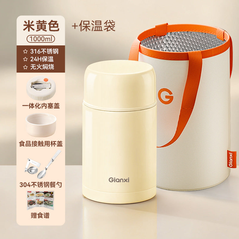 捷安玺316不锈钢焖烧杯上班饭盒家用办公带勺保温饭桶GIANXI 316 Stainless Steel Slow-Cooking Lunch Cup—Lunch Box for Work, Home, and Office with Spoon, Insulated Lunch Container
