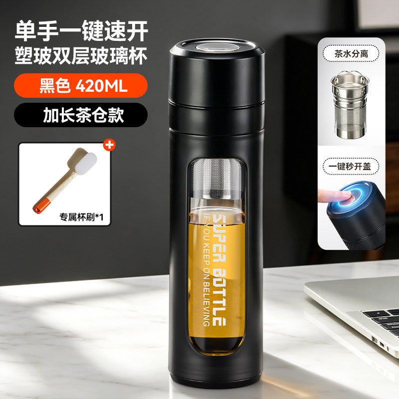 一键开盖办公玻璃杯户外便捷速开车载杯商务礼品茶水分离泡茶杯One-Touch Lid Opening Office Glass Cup—Convenient for Outdoor Use, Quick-Opening Car Cup, Business Gift, Tea-Water Separation Tea Cup