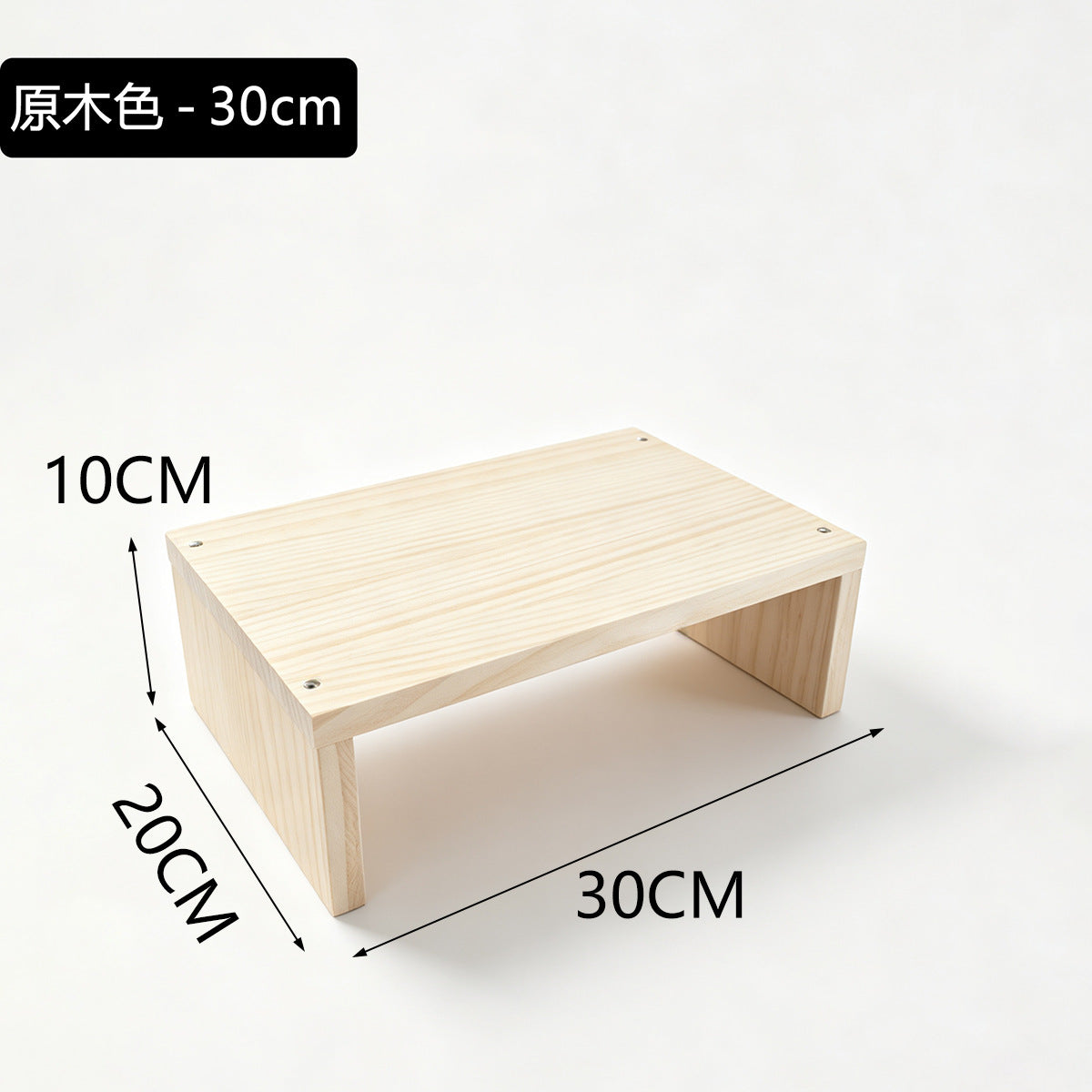 20cm宽纯实木阶梯置物架可移动小花架绿植盆栽加宽板面收纳展示架20cm-wide solid wood stepped shelving unit – portable small plant stand for houseplants and potted plants, with a wide shelf surface for storage and display