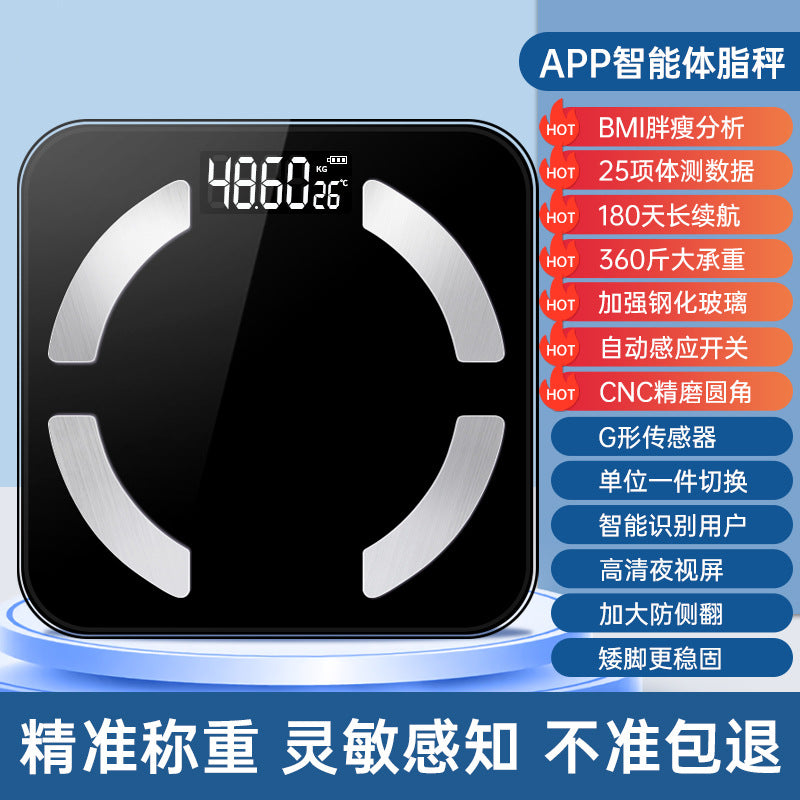 体重秤家用精准电子秤小型充电高精度智能体脂秤减肥专用人体称重Body Weight Scale – Accurate Household Electronic Scale, Compact, Rechargeable, High-Precision Smart Body Fat Scale, Specially Designed for Weight Loss