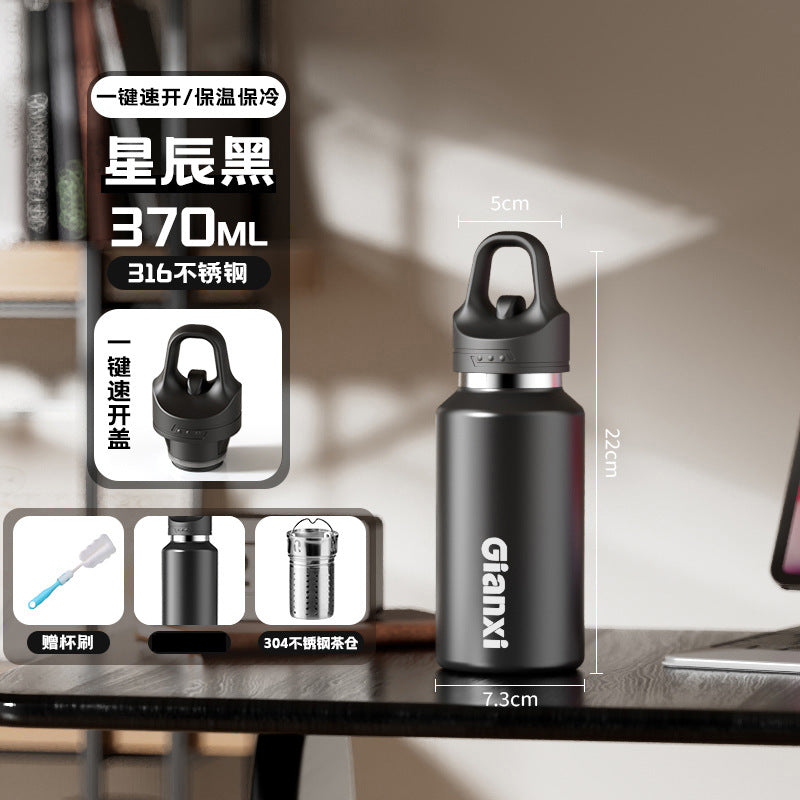 骑行车载一键开盖泡茶保温杯 户外运动便携不锈钢保温大容量水杯One-Touch Lid Cycling and Car-Friendly Tea-Brewing Insulated Cup; Portable, Large-Capacity Stainless Steel Insulated Water Bottle for Outdoor Activities