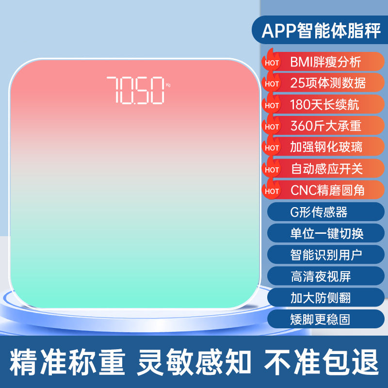 体重秤精准称重智能体脂称电子秤家用人体秤充电体脂秤减肥专用Precision Digital Body Weight Scale, Smart Body Fat Scale, Electronic Scale, Home-Use Body Scale, Rechargeable Body Fat Scale, Specially Designed for Weight Loss