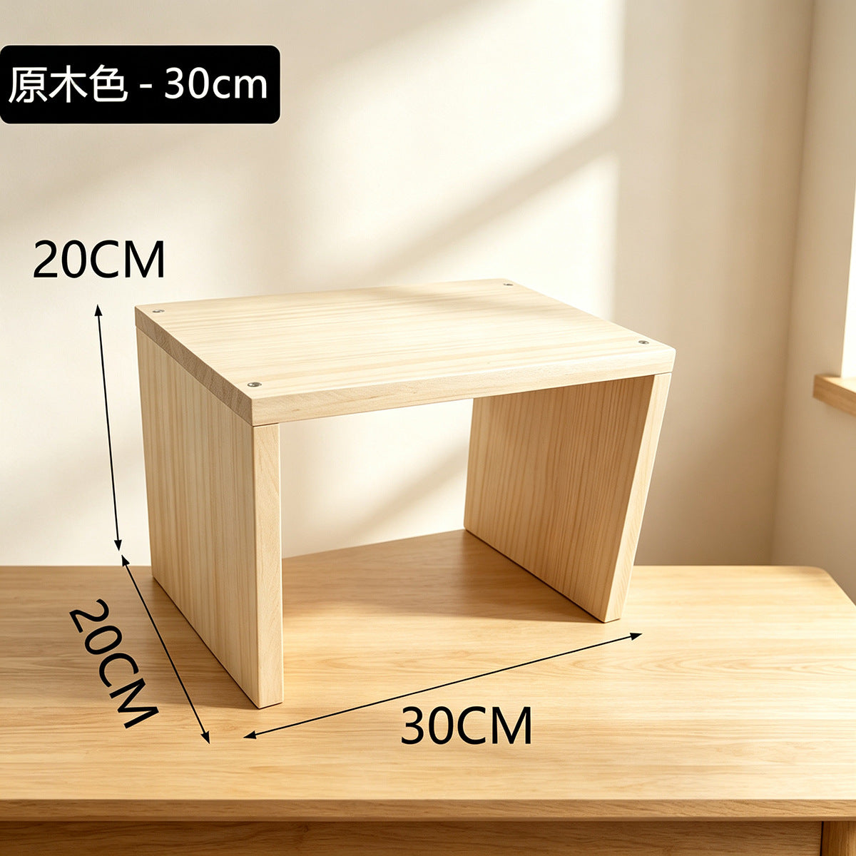 20cm宽实木多层阶梯置物架花盆绿植小花架名酒收纳陈列架展示架20cm-wide solid wood multi-tiered stepped shelving unit; plant pot and houseplant stand; fine wine storage and display rack