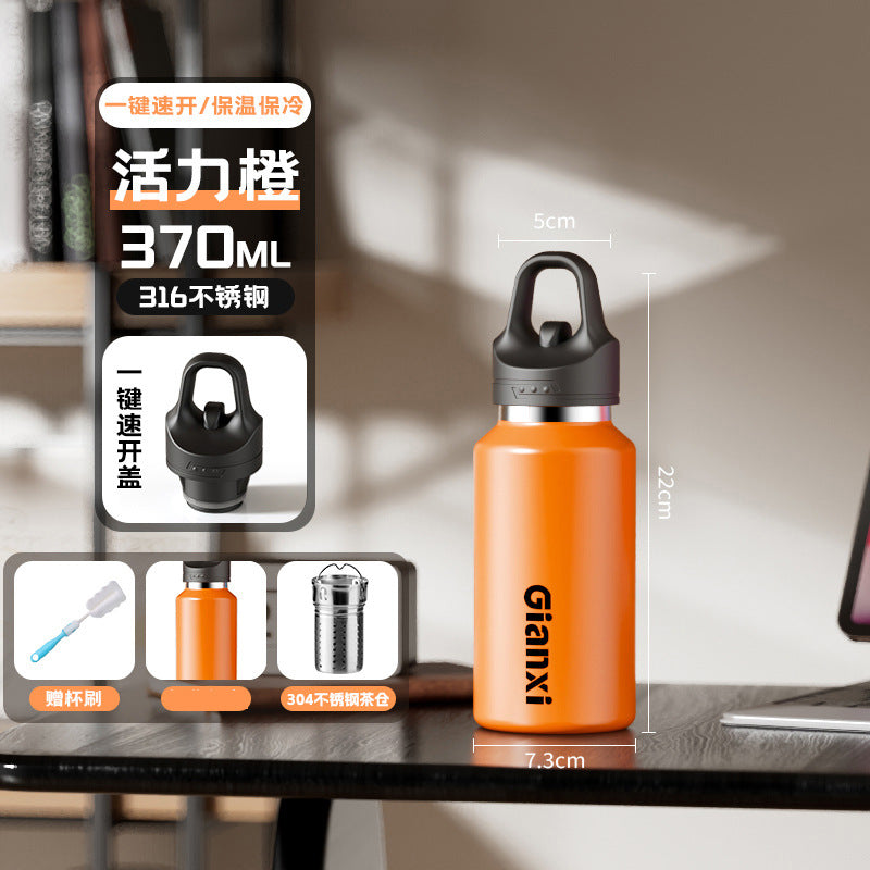骑行车载一键开盖泡茶保温杯 户外运动便携不锈钢保温大容量水杯One-Touch Lid Cycling and Car-Friendly Tea-Brewing Insulated Cup; Portable, Large-Capacity Stainless Steel Insulated Water Bottle for Outdoor Activities