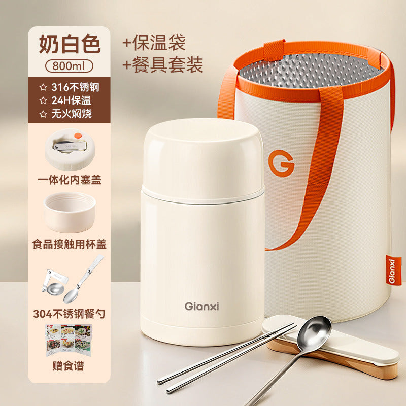 捷安玺316不锈钢焖烧杯上班饭盒家用办公带勺保温饭桶GIANXI 316 Stainless Steel Slow-Cooking Lunch Cup—Lunch Box for Work, Home, and Office with Spoon, Insulated Lunch Container