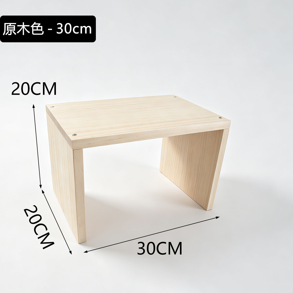 20cm宽纯实木阶梯置物架可移动小花架绿植盆栽加宽板面收纳展示架20cm-wide solid wood stepped shelving unit – portable small plant stand for houseplants and potted plants, with a wide shelf surface for storage and display