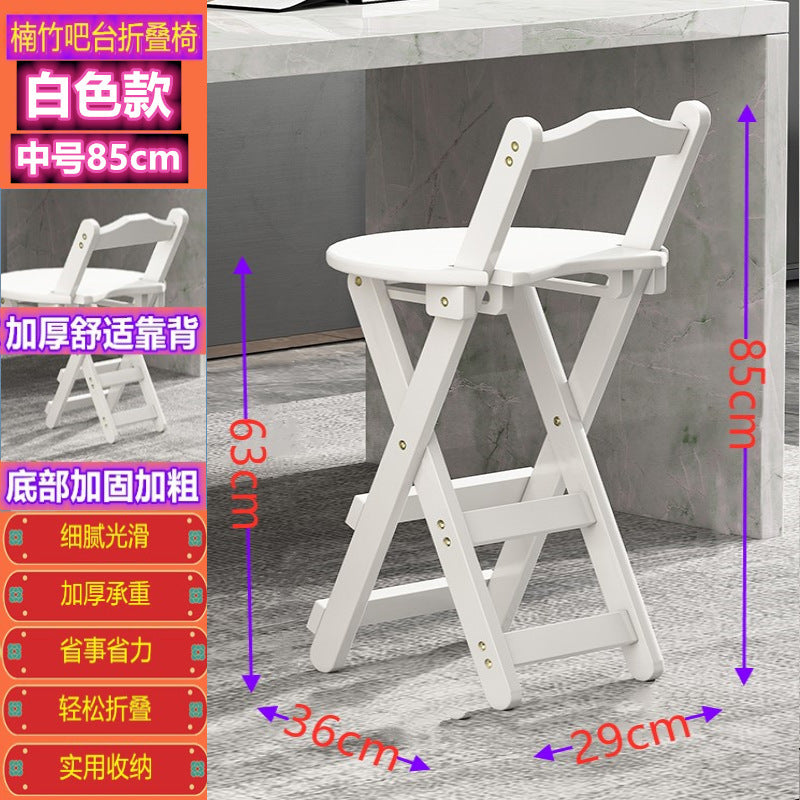 折叠椅子便携家用实木餐椅高脚凳吧台椅现代简约奶茶店前台靠背椅Folding chairs, portable solid wood dining chairs for home use, bar stools, modern minimalist backrest chairs for tea shops and reception areas