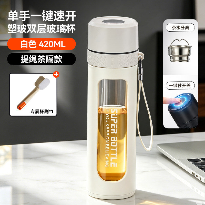 一键开盖办公玻璃杯户外便捷速开车载杯商务礼品茶水分离泡茶杯One-Touch Lid Opening Office Glass Cup—Convenient for Outdoor Use, Quick-Opening Car Cup, Business Gift, Tea-Water Separation Tea Cup