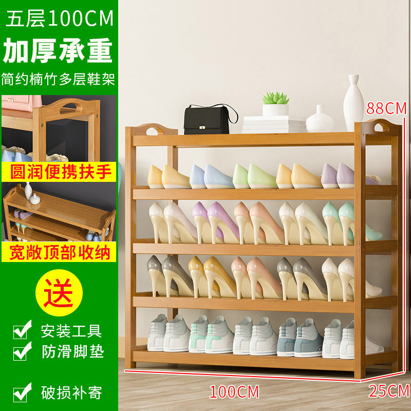 楠竹鞋架进门多层分格简易鞋柜批发家居换鞋架鞋子收纳架置物架Nan Zhu Shoe Rack – Multi-tiered, Compartmentalised, Simple Shoe Cabinet for the Hallway – Wholesale Home Furnishings: Shoe Racks, Shoe Storage Racks, Storage Racks