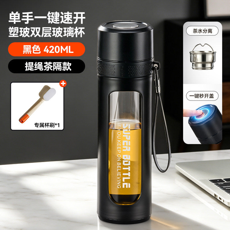 一键开盖办公玻璃杯户外便捷速开车载杯商务礼品茶水分离泡茶杯One-Touch Lid Opening Office Glass Cup—Convenient for Outdoor Use, Quick-Opening Car Cup, Business Gift, Tea-Water Separation Tea Cup