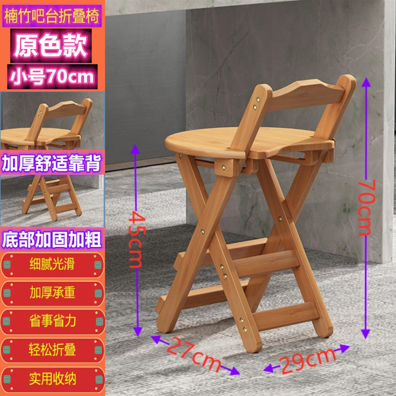 折叠椅子便携家用实木餐椅高脚凳吧台椅现代简约奶茶店前台靠背椅Folding chairs, portable solid wood dining chairs for home use, bar stools, modern minimalist backrest chairs for tea shops and reception areas