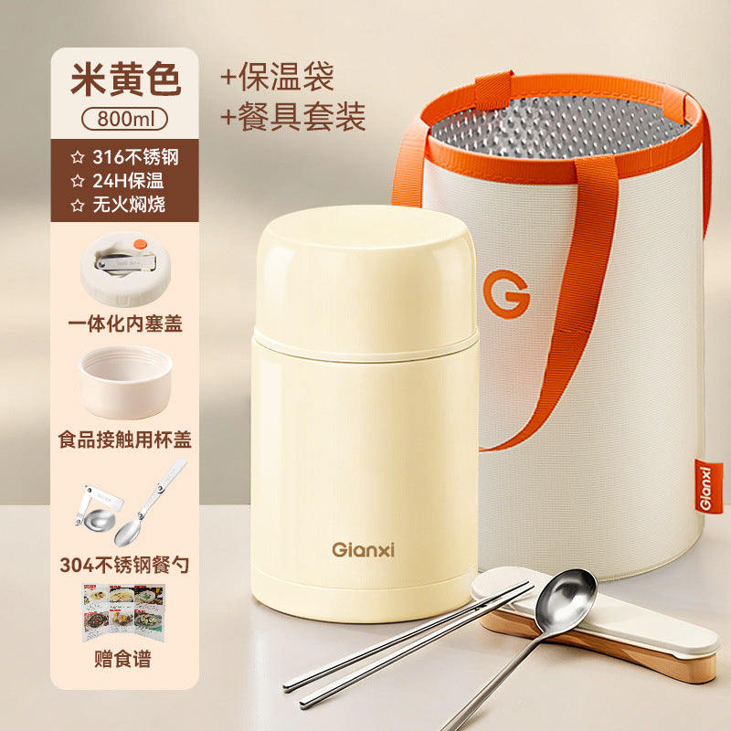 捷安玺316不锈钢焖烧杯上班饭盒家用办公带勺保温饭桶GIANXI 316 Stainless Steel Slow-Cooking Lunch Cup—Lunch Box for Work, Home, and Office with Spoon, Insulated Lunch Container