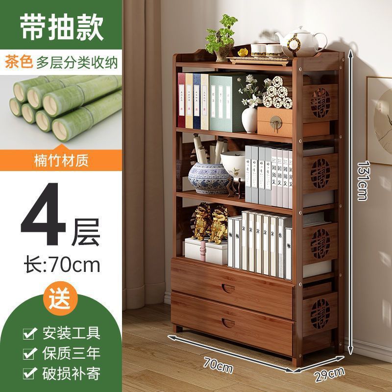 楠竹落地客厅书架非实木儿童简易书柜多层收纳架家用桌面置物架子Nan Bamboo Floor-Standing Living Room Bookshelf – Non-Solid Wood Children’s Simple Bookcase, Multi-Tier Storage Unit, Home Desktop Storage Rack