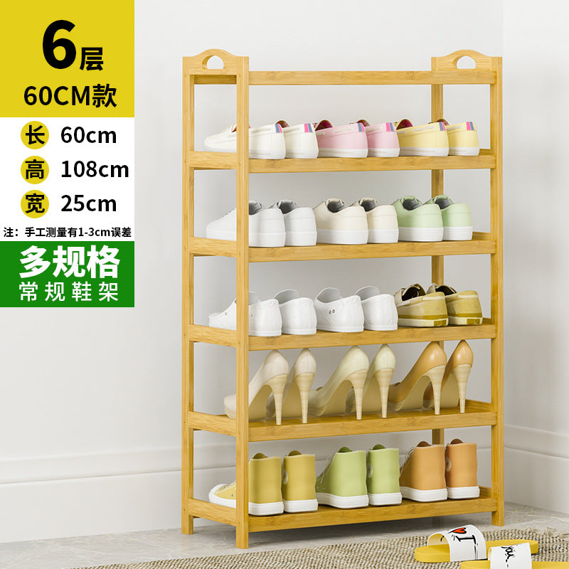 楠竹鞋架进门多层分格简易鞋柜批发家居换鞋架鞋子收纳架置物架Nan Zhu Shoe Rack – Multi-tiered, Compartmentalised, Simple Shoe Cabinet for the Hallway – Wholesale Home Furnishings: Shoe Racks, Shoe Storage Racks, Storage Racks