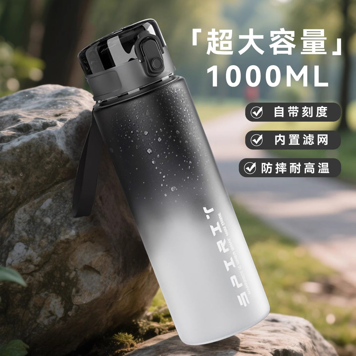 捷安玺水杯大容量男女儿童学生上学专用运动水壶夏季便携塑料杯子Large-Capacity Water Bottle for Men, Women, and Children—Specialized for Students and School Use—Portable Plastic Sports Water Bottle