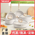 厨房礼品不粘锅具套组pots高颜值厨具家庭装烹饪锅套装Kitchen Gift Set: Non-stick Cookware Set – Stylish Kitchenware Family Set, Cooking Pot Set