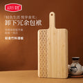 家逸侧浪影日式料理板 KAYI Bamboo Cutting Board With Handle Pizza Tray Steak Board Rectangle Tide Waves Carving