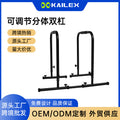 亚马逊爆款引体向上单双杠室内分体式双杆连体双杠健生器材工厂Amazon Best-Selling Pull-Up Bars, Single and Double Bars, Indoor Modular and Integrated Double-Bar Fitness Equipment Factory