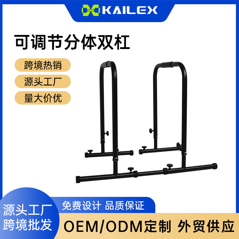 亚马逊爆款引体向上单双杠室内分体式双杆连体双杠健生器材工厂Amazon Best-Selling Pull-Up Bars, Single and Double Bars, Indoor Modular and Integrated Double-Bar Fitness Equipment Factory