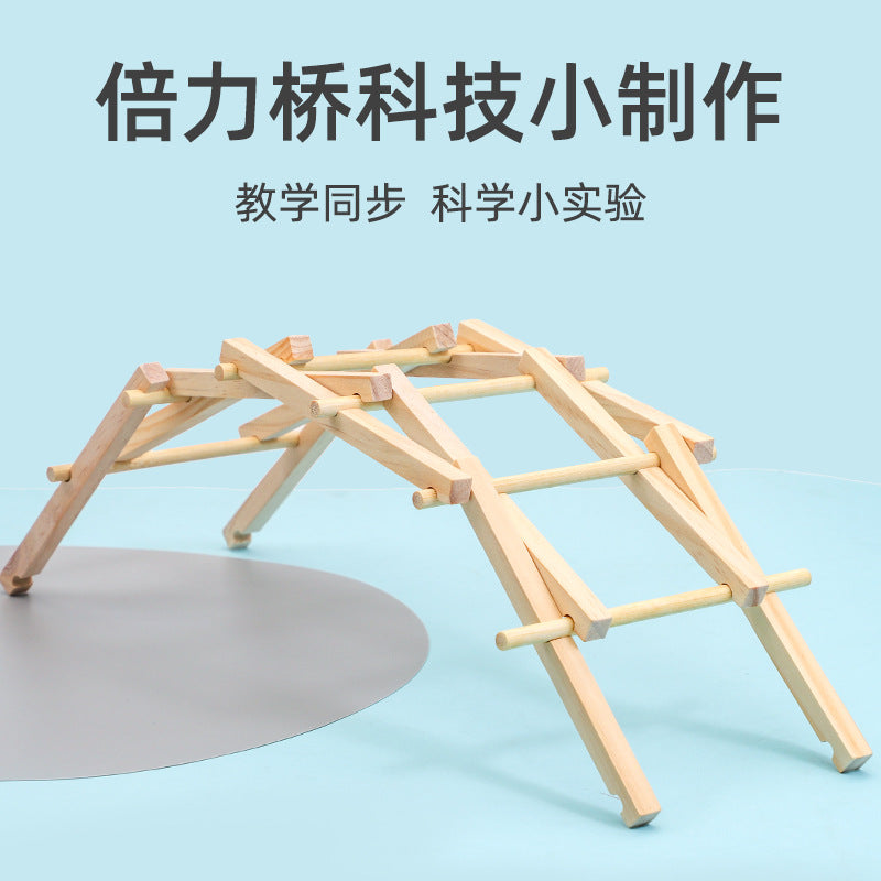 木质倍力桥石拱桥幼儿园学生diy科学小制作 实验拼装模型益智玩具Wooden Lever Bridge, Stone Arch Bridge: DIY Science Projects for Kindergarten Children – Experimental Assembly Models and Educational Toys