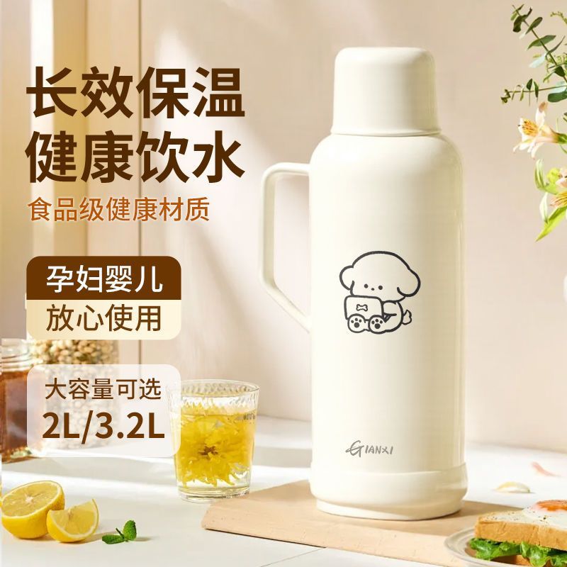 捷安玺大容量家用暖水壶加厚玻璃内胆热水瓶学生专用宿舍保温壶Large-Capacity Household Electric Kettle with Thickened Glass Liner—Insulated Water Bottle for Student Dormitories