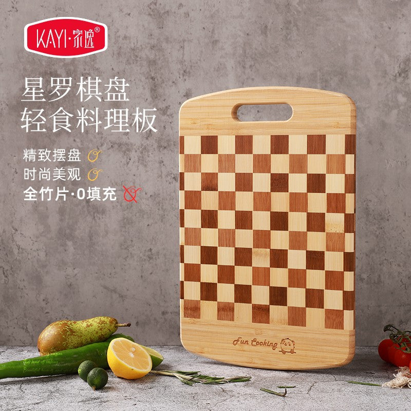 家逸星罗棋盘料理板（方形）KAYI Bamboo Cutting Board Checkboard Rectangle Pizza Tray Steak Board