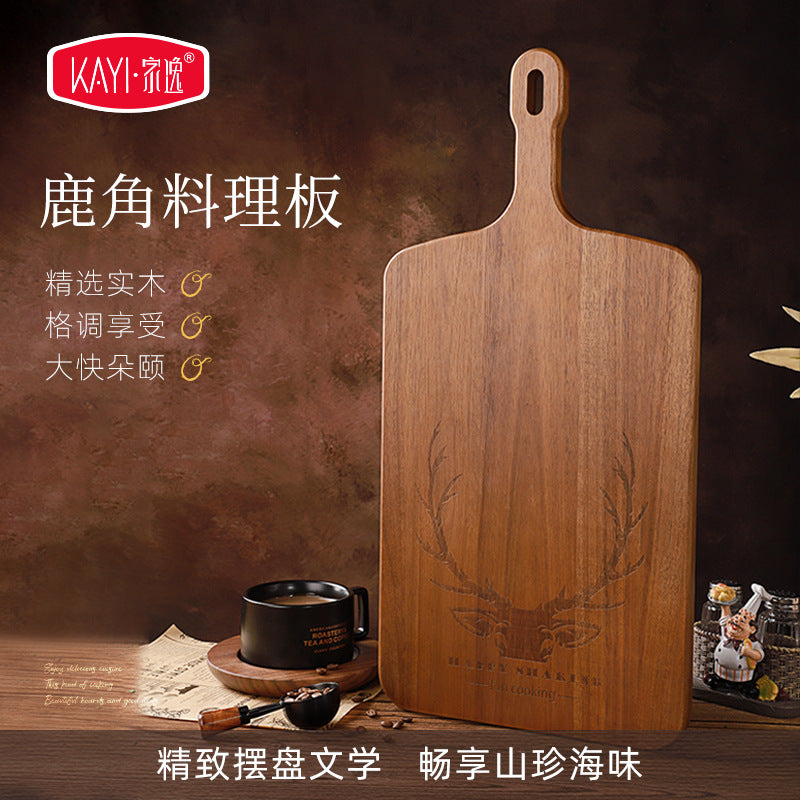家逸相思木料理板（小号）KAYI Acacia Wood Pizza Tray Steak Board with Handle Rectangle Small Size